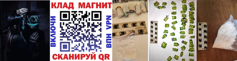 Какие есть наркотики Балабаново A-PVP  Бошки Шишки  Амфетамин  ГАШ  Мефедрон 