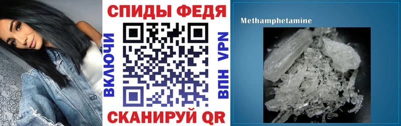 KRAKEN как зайти  Балабаново  Амфетамин VHQ 