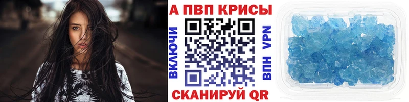 Alfa_PVP СК КРИС  блэк спрут tor  Балабаново  наркошоп 