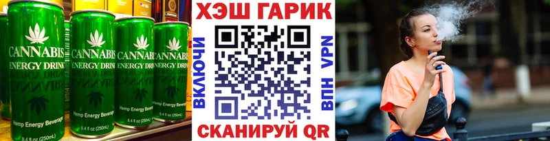 mega вход  Балабаново  Canna-Cookies марихуана 