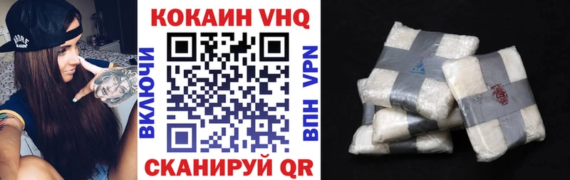 Кокаин 99% shop клад Балабаново