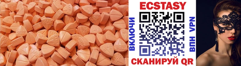 продажа наркотиков Балабаново Экстази Cube