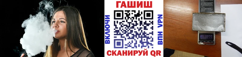 ГАШ VHQ  Балабаново 