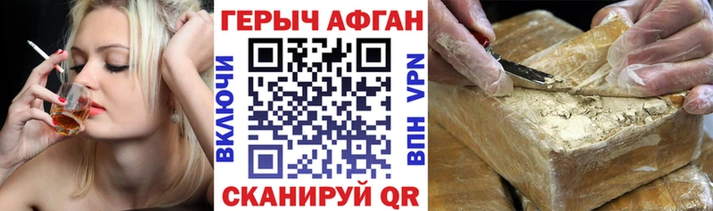 магазин    Балабаново  ГЕРОИН хмурый 