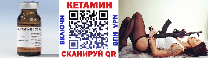 omg сайт  Балабаново  Кетамин ketamine 