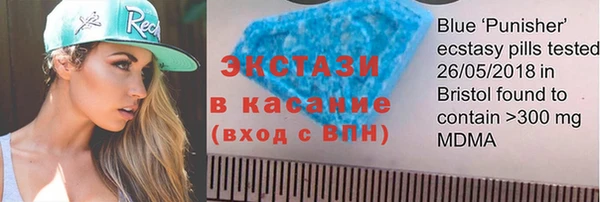 прущие крисы Алексин