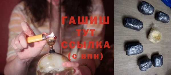 амфетамин Россошь