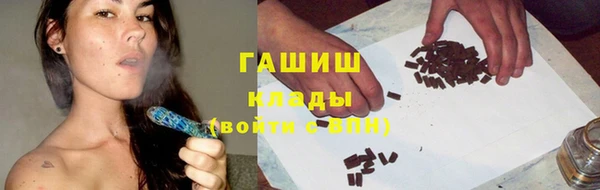 метамфетамин Рославль