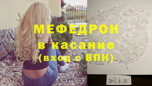 метамфетамин Рославль