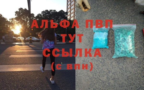 прущие крисы Ростов