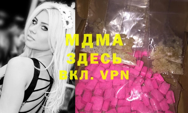прущие крисы Алексин