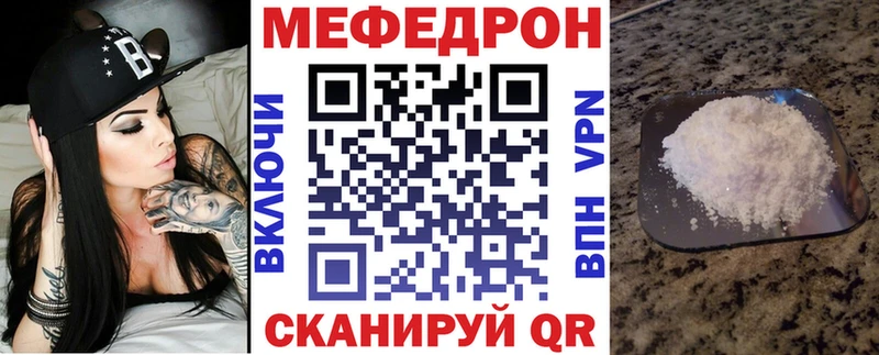 Меф кристаллы  Балабаново 