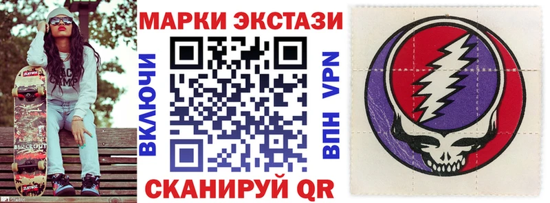 blacksprut как зайти  Балабаново  Наркотические марки 1,5мг 