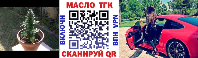 МЕГА рабочий сайт  Балабаново  Дистиллят ТГК концентрат 