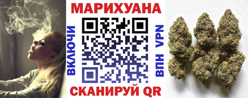 наркошоп  Балабаново  Бошки Шишки семена 